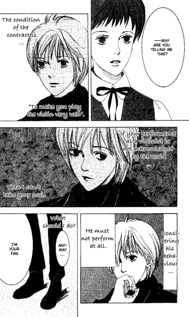 Kindai Renai Chapter 3 16